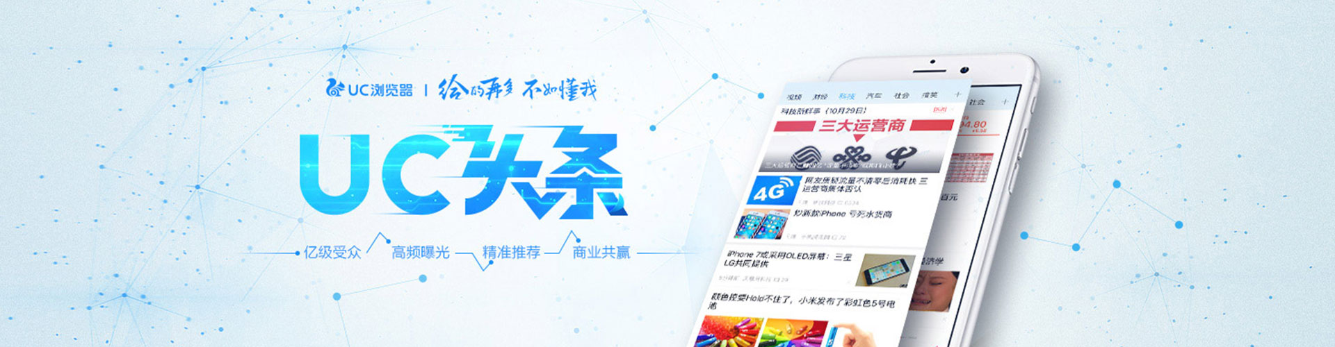 杉林竞价推广