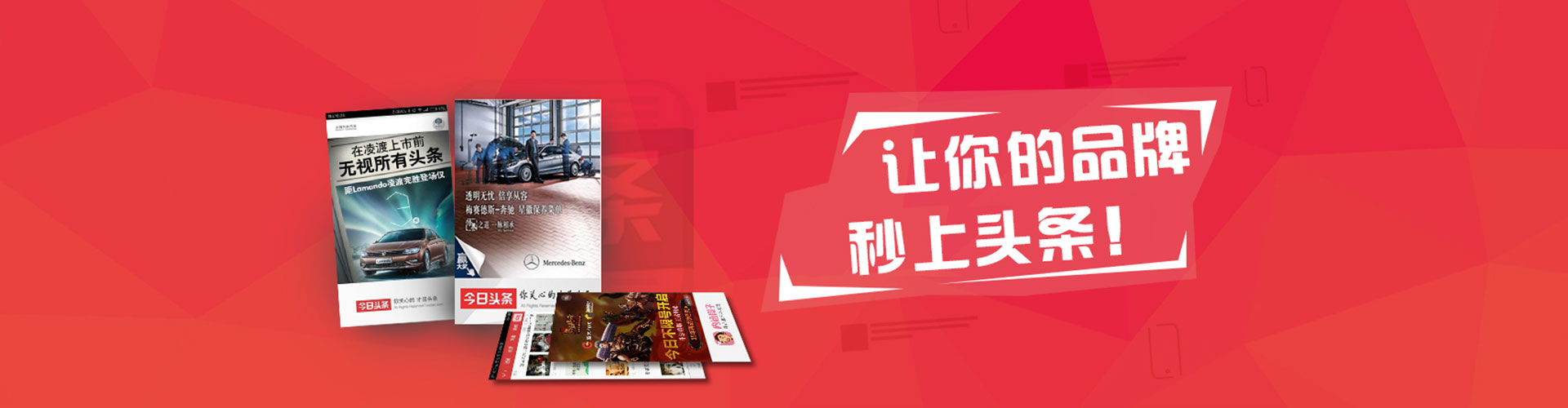 杉林sem外包