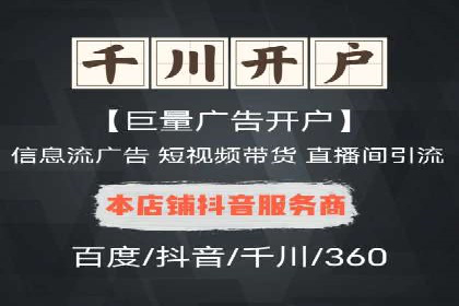 抖音信息流推广：创意内容的力量