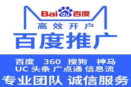 搜索引擎营销（SEM）中竞价专员的角色与案例
