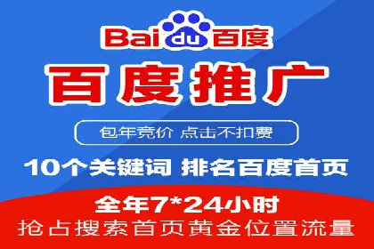 从新手到高手：SEM竞价员成长之路
